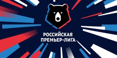 ЦСКА - Динамо Москва прямая трансляция 18 октября 2020