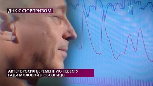 На самом деле. Актер бросил беременную невесту ради молодой любовницы (Эфир 22 июля 2021 года)