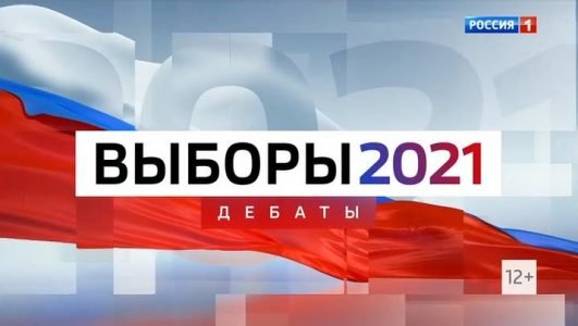 Дебаты с Владимиром Соловьевым (Эфир 2 сентября 2021 года)