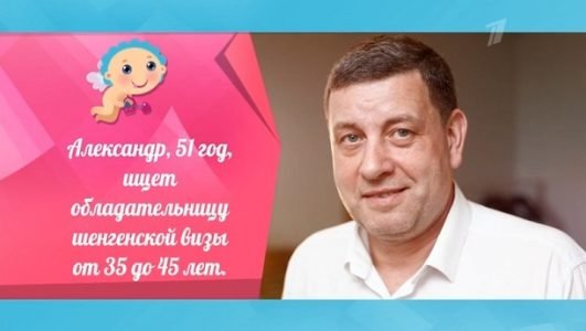 Давай поженимся (Эфир 8 сентября 2021 года)