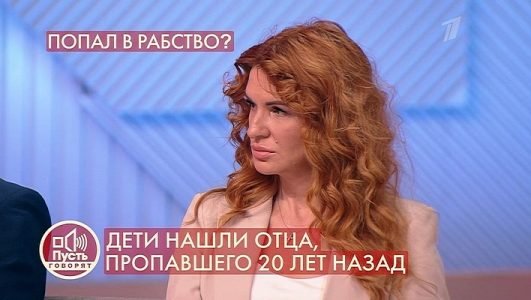 Пусть говорят. Дети нашли отца, пропавшего 20 лет назад (Эфир 30 сентября 2021 года)