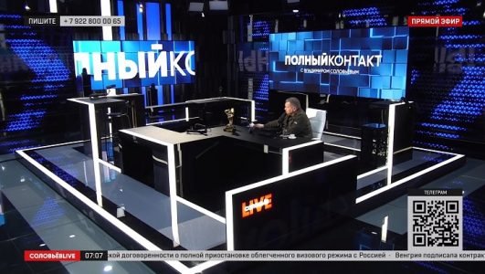 Полный контакт с Владимиром Соловьевым (Эфир 1 сентября 2022 года)