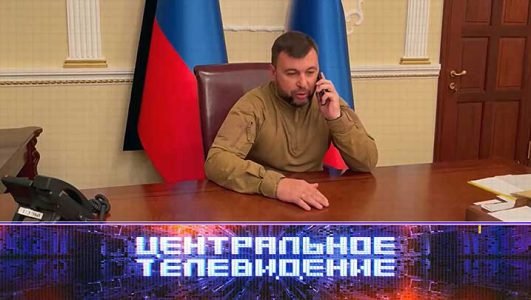 Центральное телевидение (Эфир 24 сентября 2022 года)